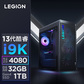 拯救者 刃9000K 13代英特尔酷睿i9 分体台式机图片