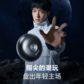 飞科电动剃须刀FS891图片
