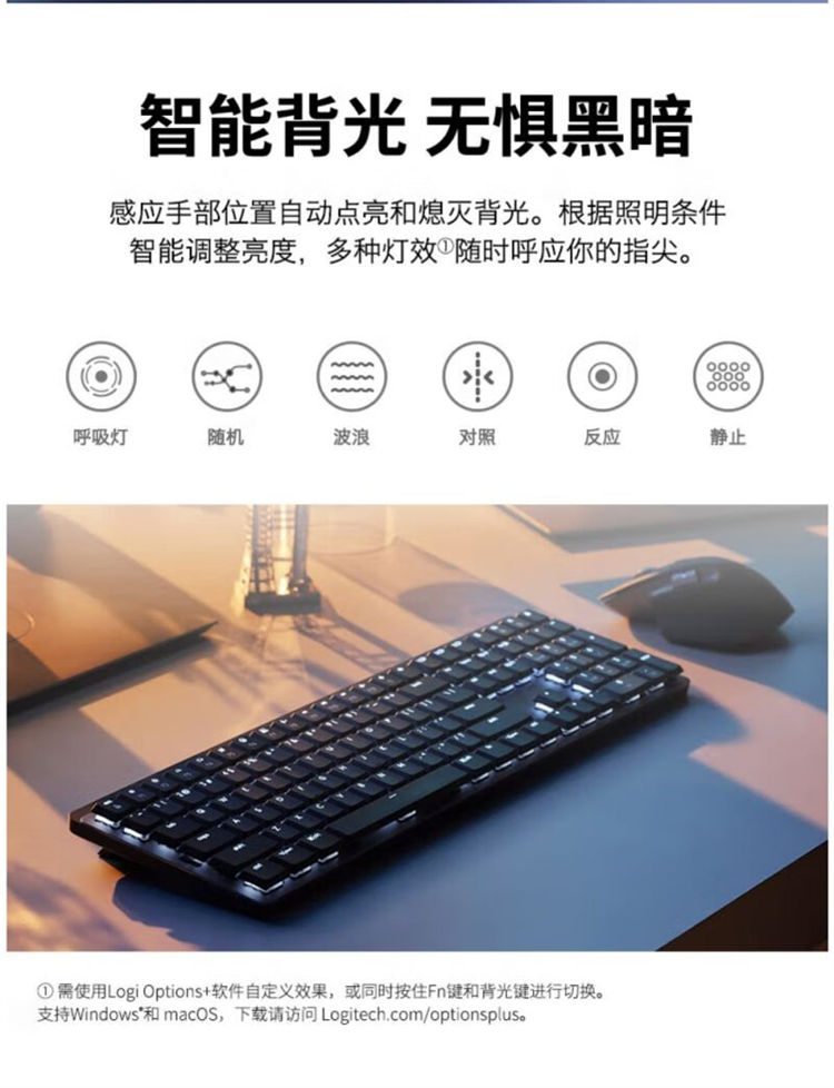 罗技MX紧凑型机械键盘-石墨色(段落青轴)_商务办公_采购_价格