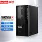联想(ThinkStation)K工作站i9-12900/32GB/512GB SSD+2TB/A4000图片
