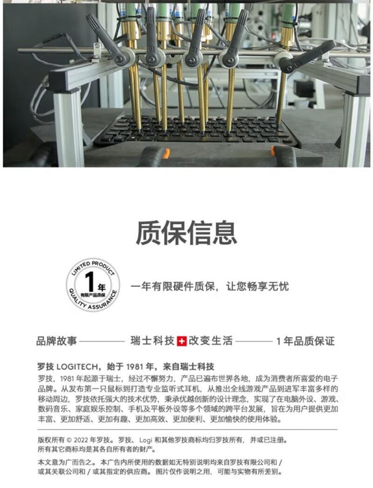 羅針盤　M751 罗技MX紧凑型机械键盘-石墨色(段落青轴)_商务办公_采购_价格