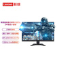 联想/Lenovo 27英寸165Hz 低蓝光 电竞游戏显示器 G27q-30图片