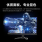 联想/Lenovo 27英寸165Hz 低蓝光 电竞游戏显示器 G27q-30图片