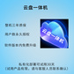 联想(lenovo)网盘解决方案融云一体机 文件共享(48T/100用户授权)图片