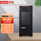 联想(ThinkStation)P920工作站 3204*2/32G/256G+2T/T600图片