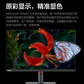 【专业办公】联想/ThinkVision 23.8英寸2K显示器 P24h-30图片