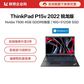 ThinkPad P15v 2022 锐龙版 专业创造设计本 00CD图片