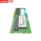 联想（Lenovo） 服务器专用内存 16GB DDR4图片