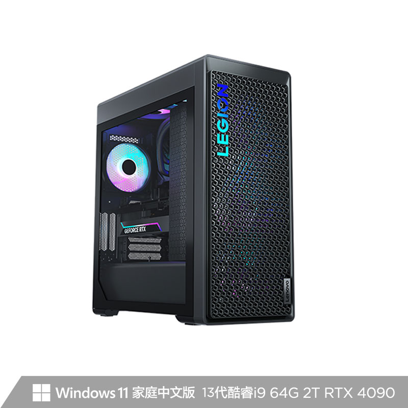 拯救者 刃9000K 2023 13代英特尔酷睿i9 分体台式机 黑色