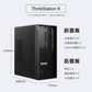 联想(ThinkStation)K /I5-10500/16G/1TB/集成显卡/500W 三年保修图片