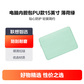 BUBM内胆包笔记本电脑包ipad保护套PU款15英寸薄荷绿图片