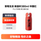 草莓生活中国风创意0774保温杯380ml中国红图片