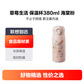 草莓生活中国风创意0774保温杯380ml海棠粉图片