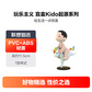 RainbowKido 起源系列手办图片