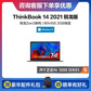 ThinkBook 14 2021 锐龙版 锐智系创造本图片