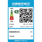联想GeekPro 英特尔酷睿i7 分体式台式机图片