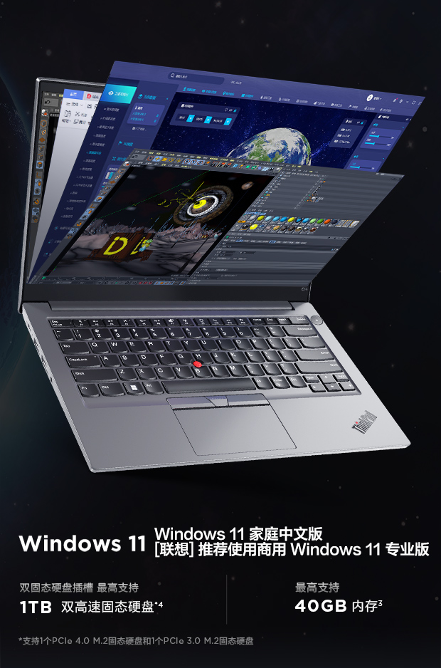 企业购】ThinkPad E14 2022酷睿版英特尔酷睿i7笔记本电脑77CD_商务办公 