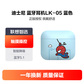 迪士尼真无线电竞游戏蓝牙耳机LK-05蜘蛛侠蓝色图片
