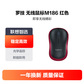 罗技 无线鼠标M186(红)图片