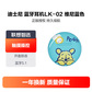 迪士尼半入耳式单双耳运动真无线迷你蓝牙耳机 LK-02维尼蓝色图片