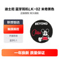 迪士尼半入耳式单双耳运动真无线迷你蓝牙耳机 LK-02米奇黑色图片