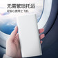 公牛莹润白移动电源 PBC101 10000mAh图片