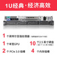 【企业购】联想（Lenovo）SR258 服务器 E2224/2*16GB DDR4/2*2T图片