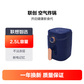 联创空气砸锅DF-OV205M 深蓝色图片