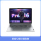 联想小新Pro16 2022标压酷睿版16英寸轻薄笔记本电脑 皓月银图片