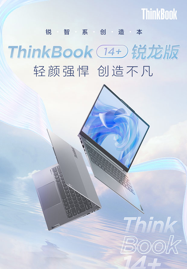 联想thinkbook14oscd图片