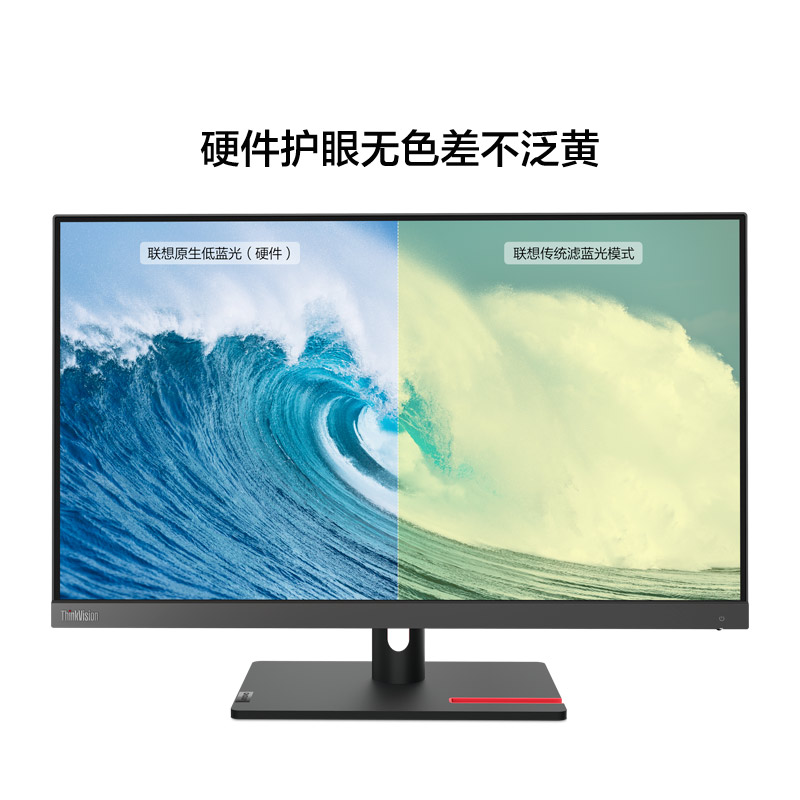 联想/ThinkVision 24.5英寸微边框商用办公电脑显示器 S25e-30图片