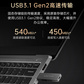 异能者双接口固态闪存盘 F700 128GB 银色图片
