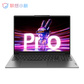 【定制款】联想小新Pro16超能本2023锐龙版 16英寸轻薄笔记本电脑 鸽子灰图片