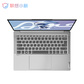 【定制款】联想小新Air14超极本2023酷睿版 14英寸轻薄笔记本电脑图片