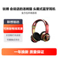 钛博会说话的汤姆猫家族系列头戴式蓝牙耳机图片