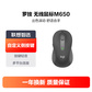 罗技 Signature M650 L for business 无线鼠标 黑色图片