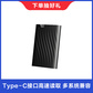 联想移动硬盘F309 Lite（1TB）深空黑图片