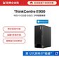 ThinkCentre E900 英特尔酷睿i7 商用台式机电脑 7ECD图片