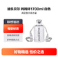 迪乐贝尔炫彩畅动吸管杯DB-013 1700ML 白色图片
