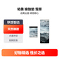 佑美瑜伽垫家用瑜伽垫健身器材 雪原图片