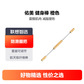 佑美飞力仕棒健身弹力 橙色图片