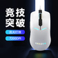 异能者有线电竞鼠标G301 白色图片