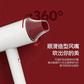 艾优负离子吹风机PF7 白粉两色可选图片