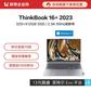 ThinkBook 16+ 英特尔酷睿i5 16英寸高性能轻薄本 0ACD图片