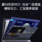 联想ThinkPad E14 14英寸轻薄笔记本电脑(/i5-1240P/8GB/512GB SSD/集显)黑 win1图片