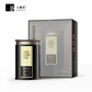 小罐茶 多泡装 茉莉花茶 特级茶叶礼盒 50g * 1罐图片