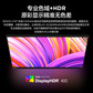 联想/Lenovo拯救者27英寸240Hz 2K IPS HDR400 低蓝光 电竞显示器Y27qf-30图片