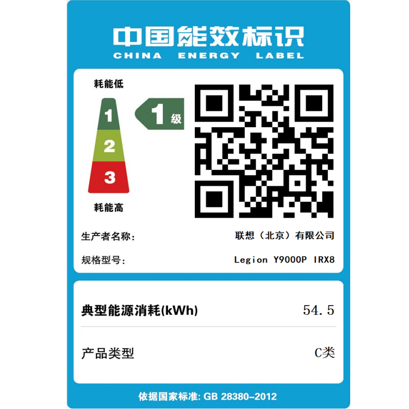 联想(Lenovo)拯救者Y9000P 2023 16英寸电竞游戏本笔记本电脑 碳晶灰图片