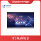 联想thinkplus会议平板S86+【新品】图片