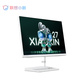 小新27 一体机i7-13620H 27英寸 一体台式机白色图片